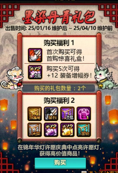 115好玩爱玩，明年继续加油1