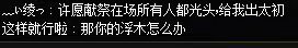 小孩子不懂事发着玩的1