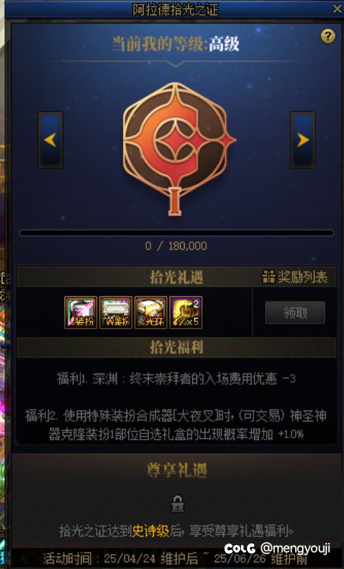 问问买过五一的1