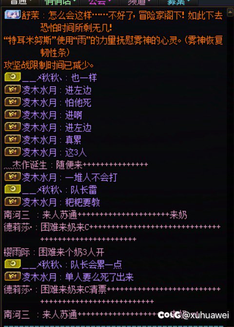 没见过这么辣鸡的版本6
