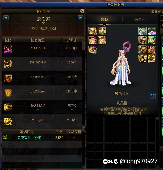 巫女混沌净化有没有前途1