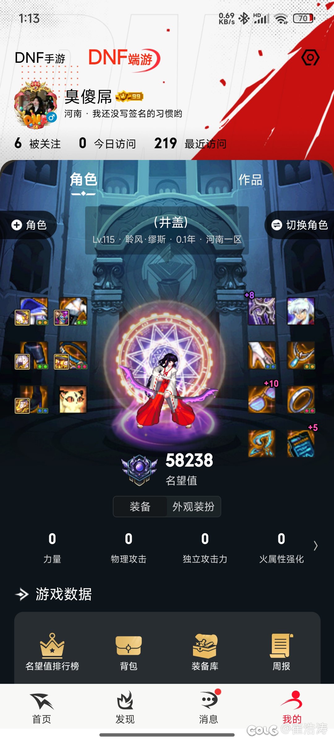 有懂奶的辅助传说通宝的吗1