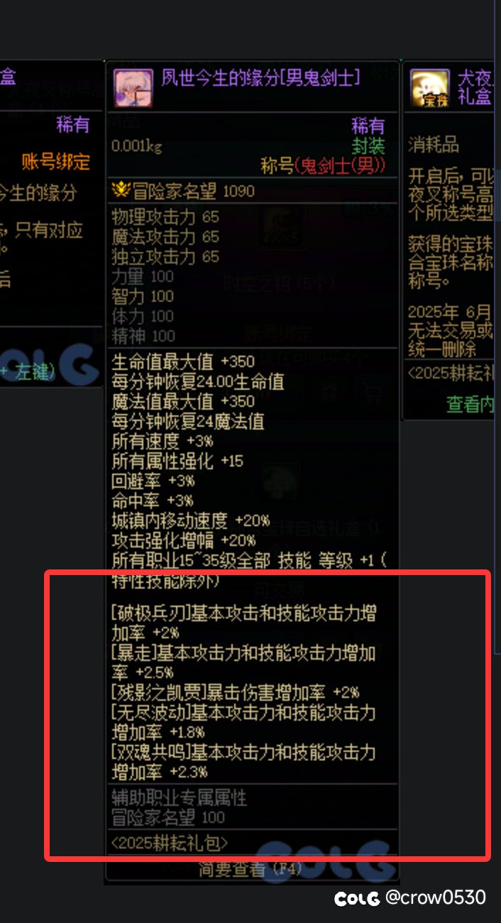 问个五一礼包的问题2
