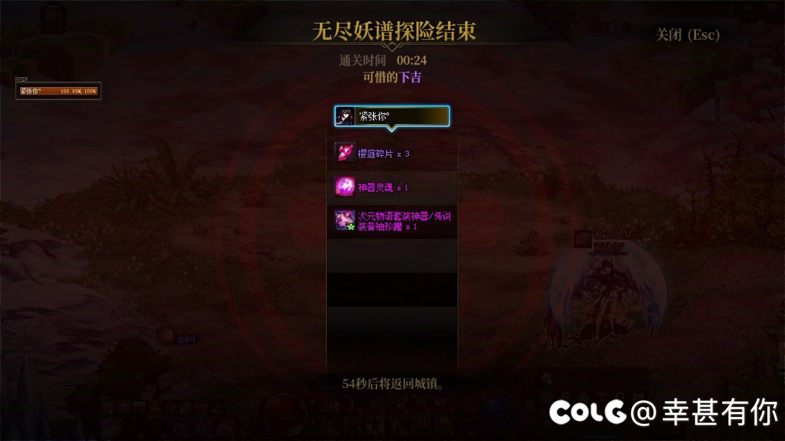 ［打卡季］这么过分！先在colg发个计分帖1