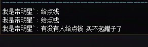 全网寻找这个好心人，还你一套511
