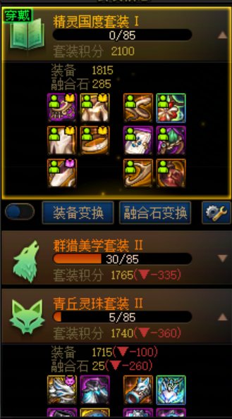 大深渊不知道刷什么好2