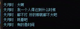 现在的游戏环境真的恶心1