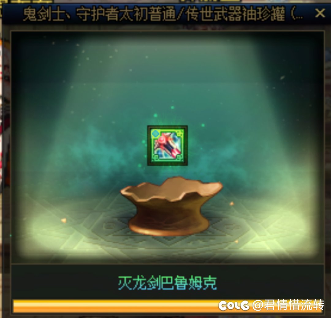 名望毕业了 发糖吧2