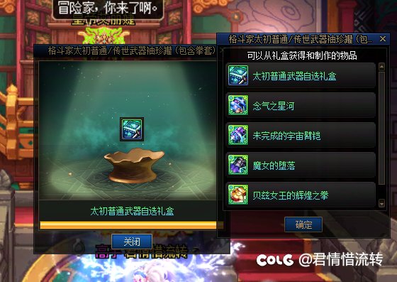名望毕业了 发糖吧3
