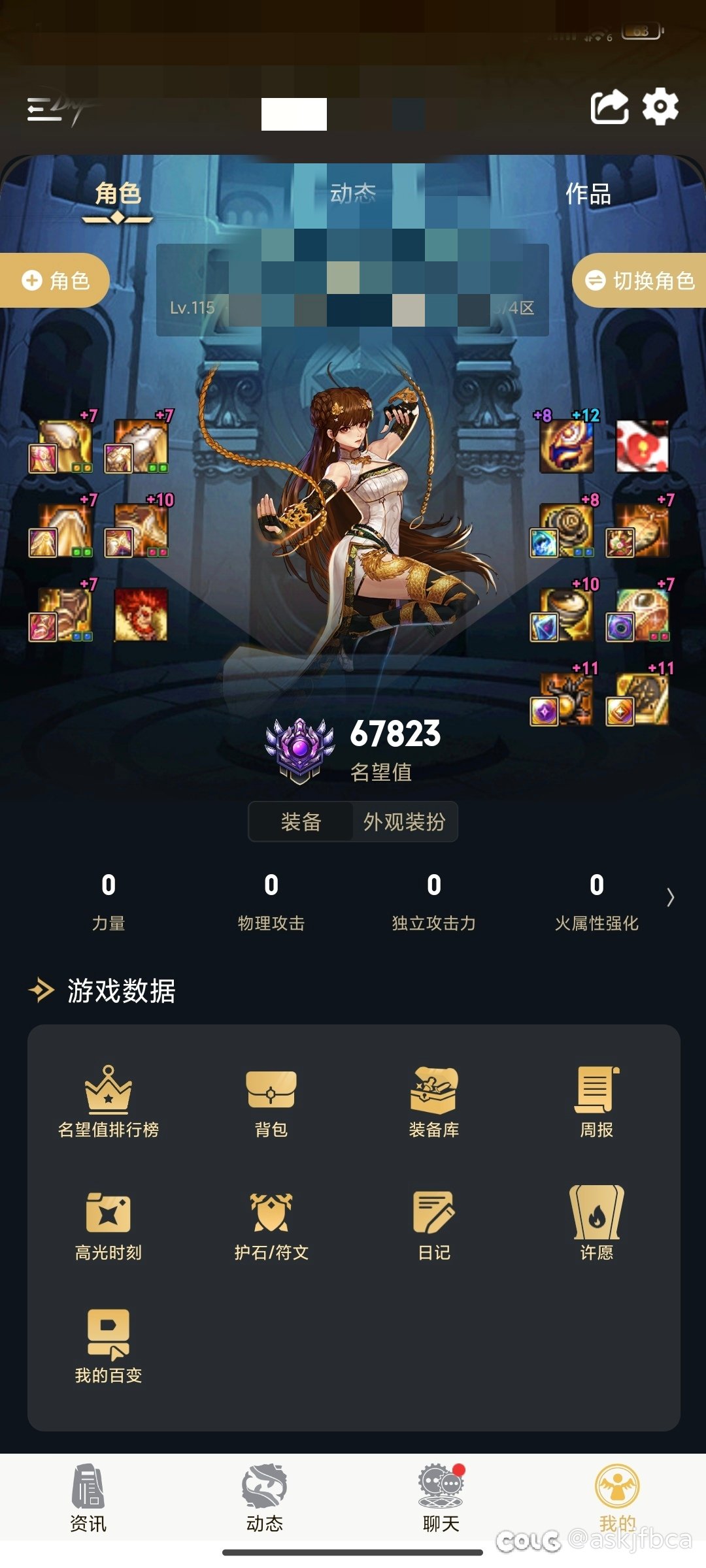 我是大水货哈哈哈1