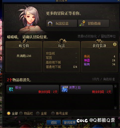电脑里有一款玩一天什么提升都没的游戏1