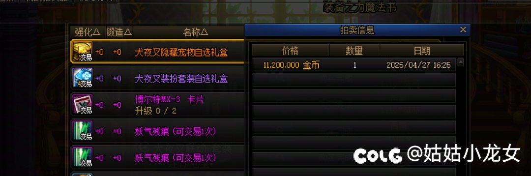 又捡到了1