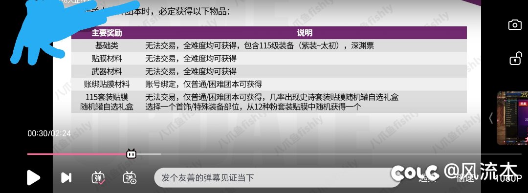 紫团本66648白畜   团本还有紫装啊1