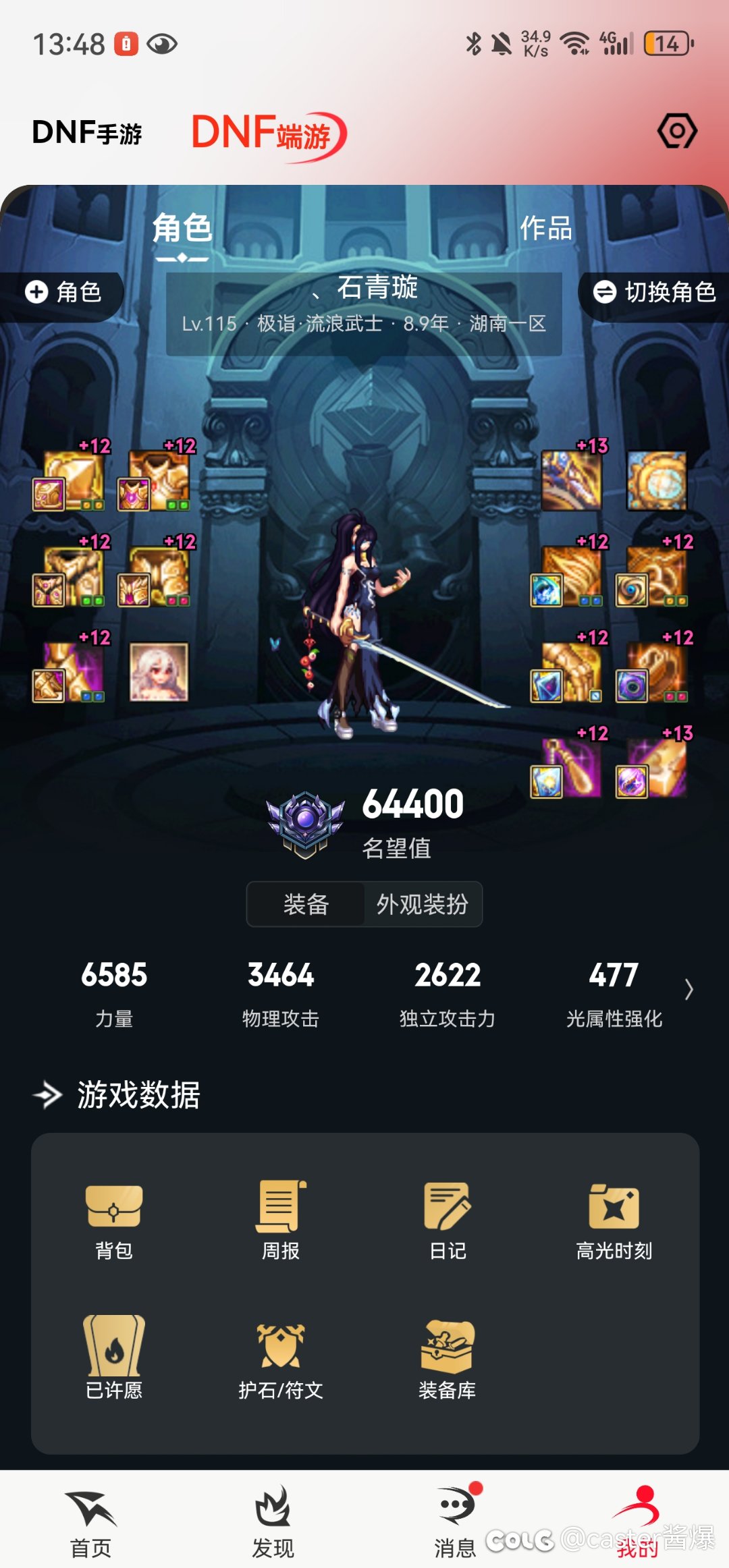 绷不住了。。这个深渊都是什么人在出货啊1