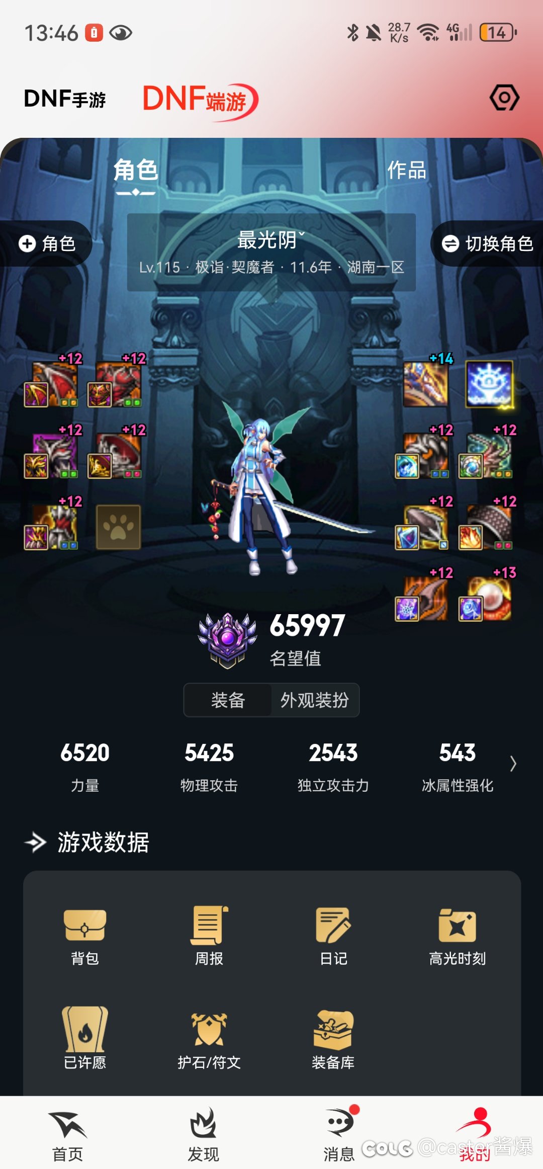绷不住了。。这个深渊都是什么人在出货啊2