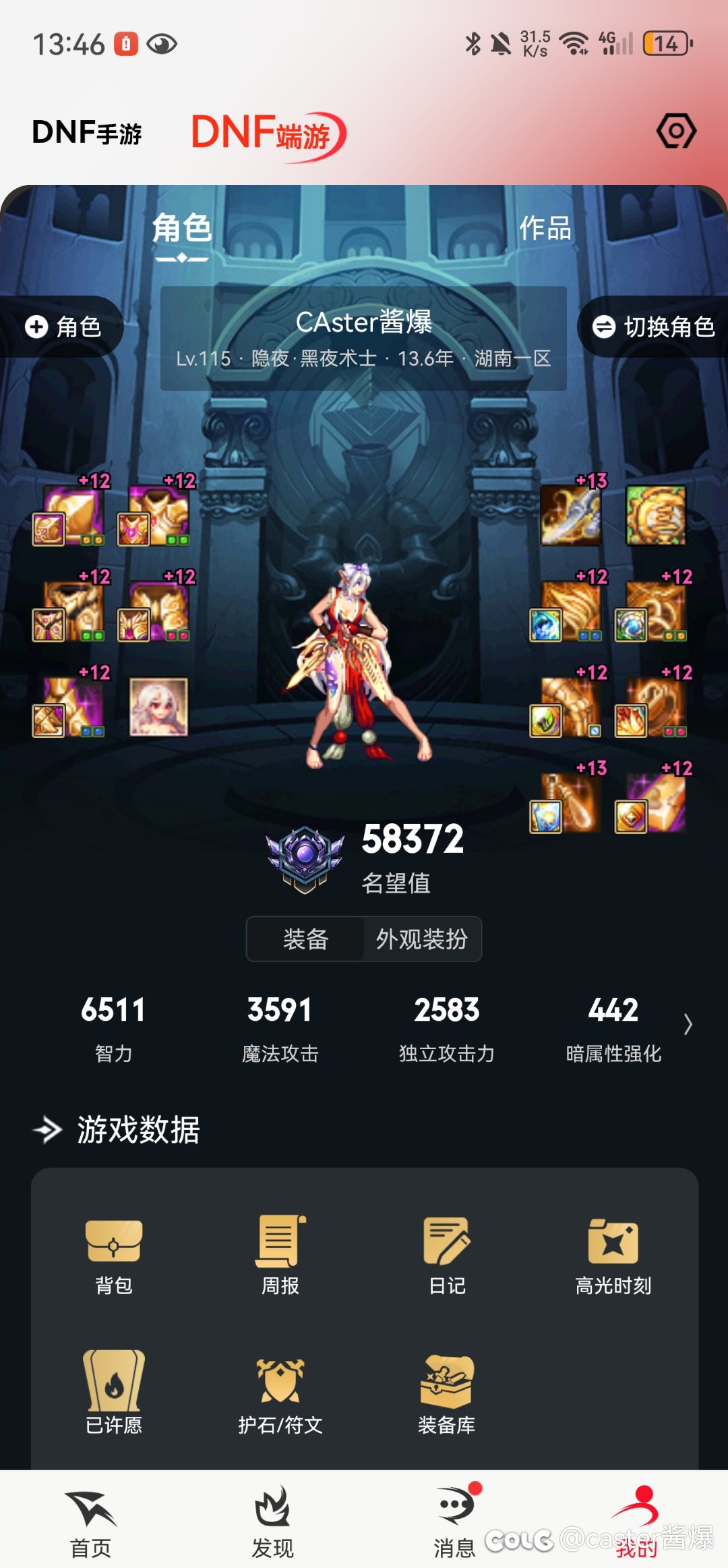 绷不住了。。这个深渊都是什么人在出货啊3