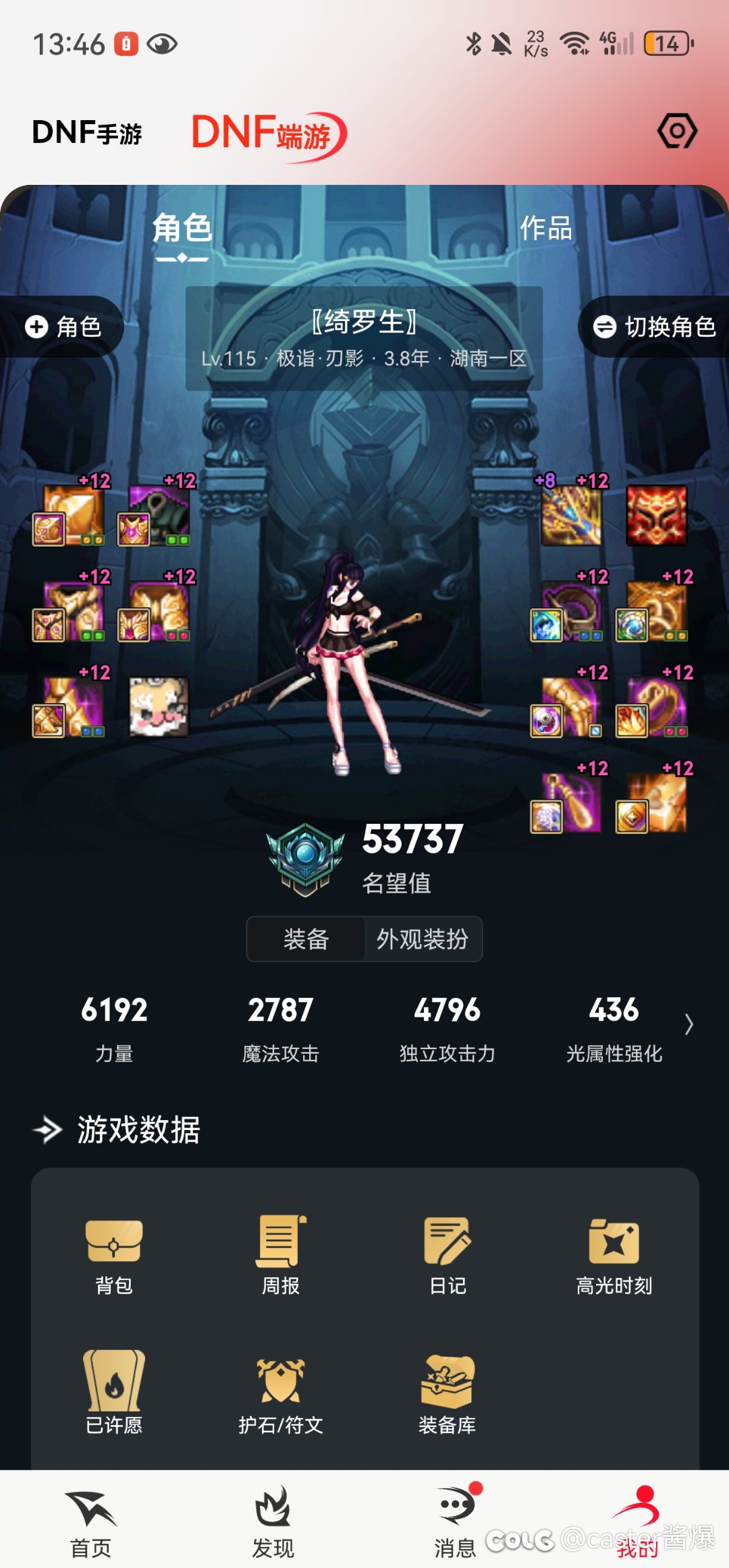 绷不住了。。这个深渊都是什么人在出货啊4