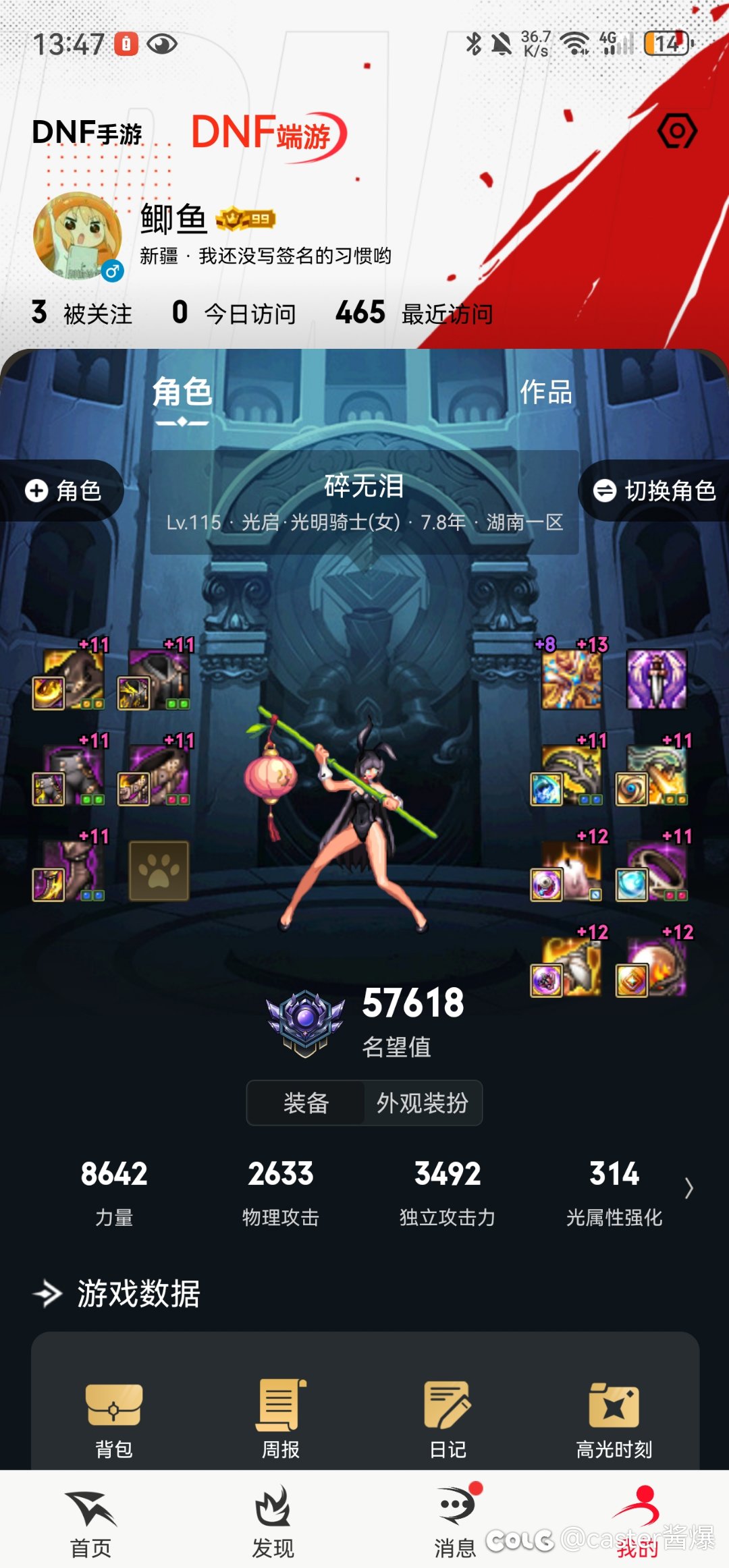 绷不住了。。这个深渊都是什么人在出货啊5