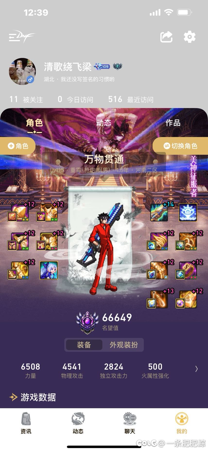 策划不会真的以为6.9很容易到吧？3