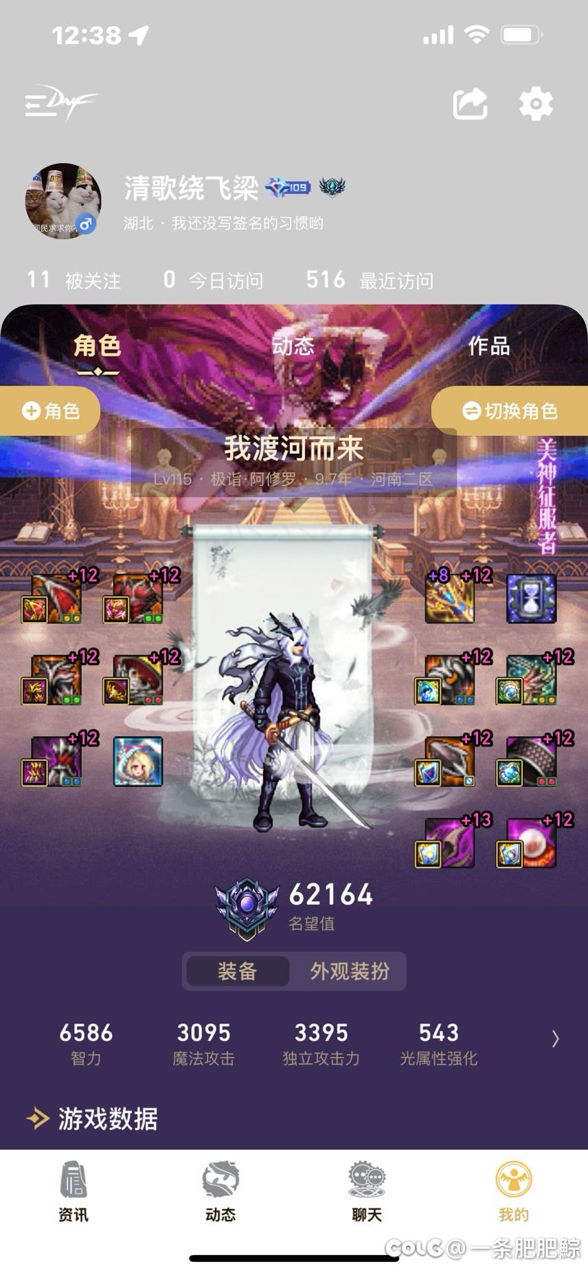 策划不会真的以为6.9很容易到吧？12