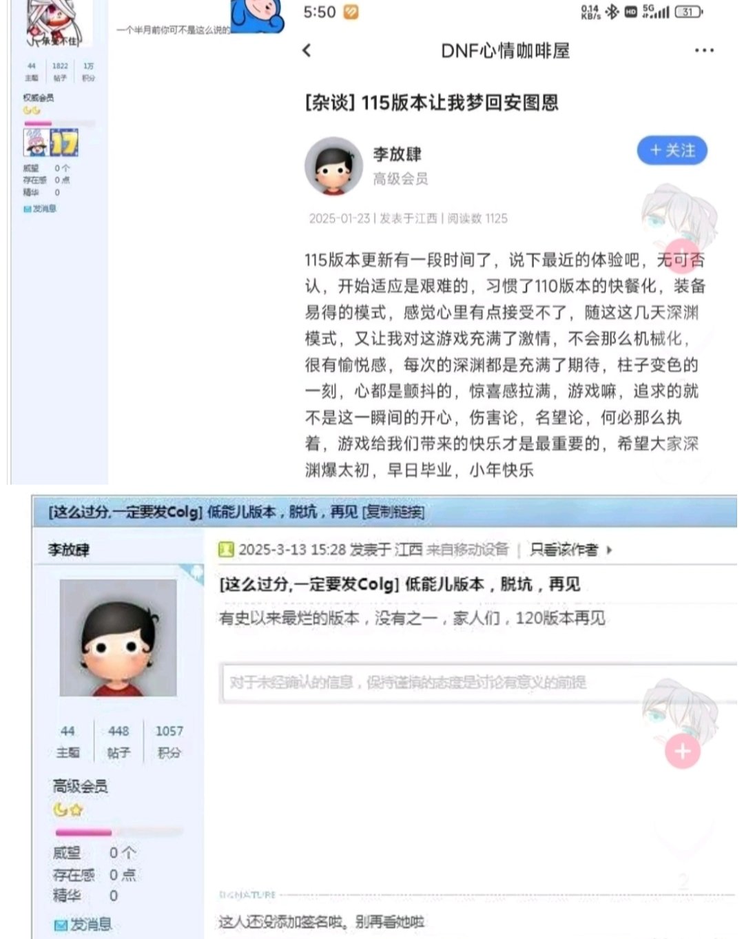 别急党呢，出来救一救啊1
