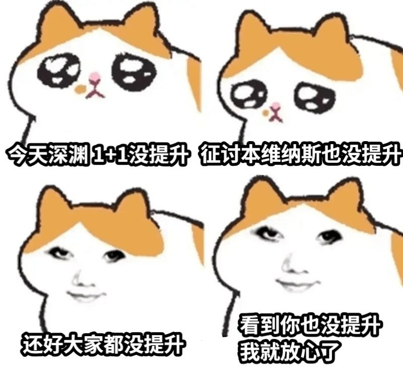 别急党呢，出来救一救啊4