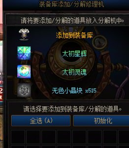 明明早就不抱期待了，看到结果还是这么心痛2
