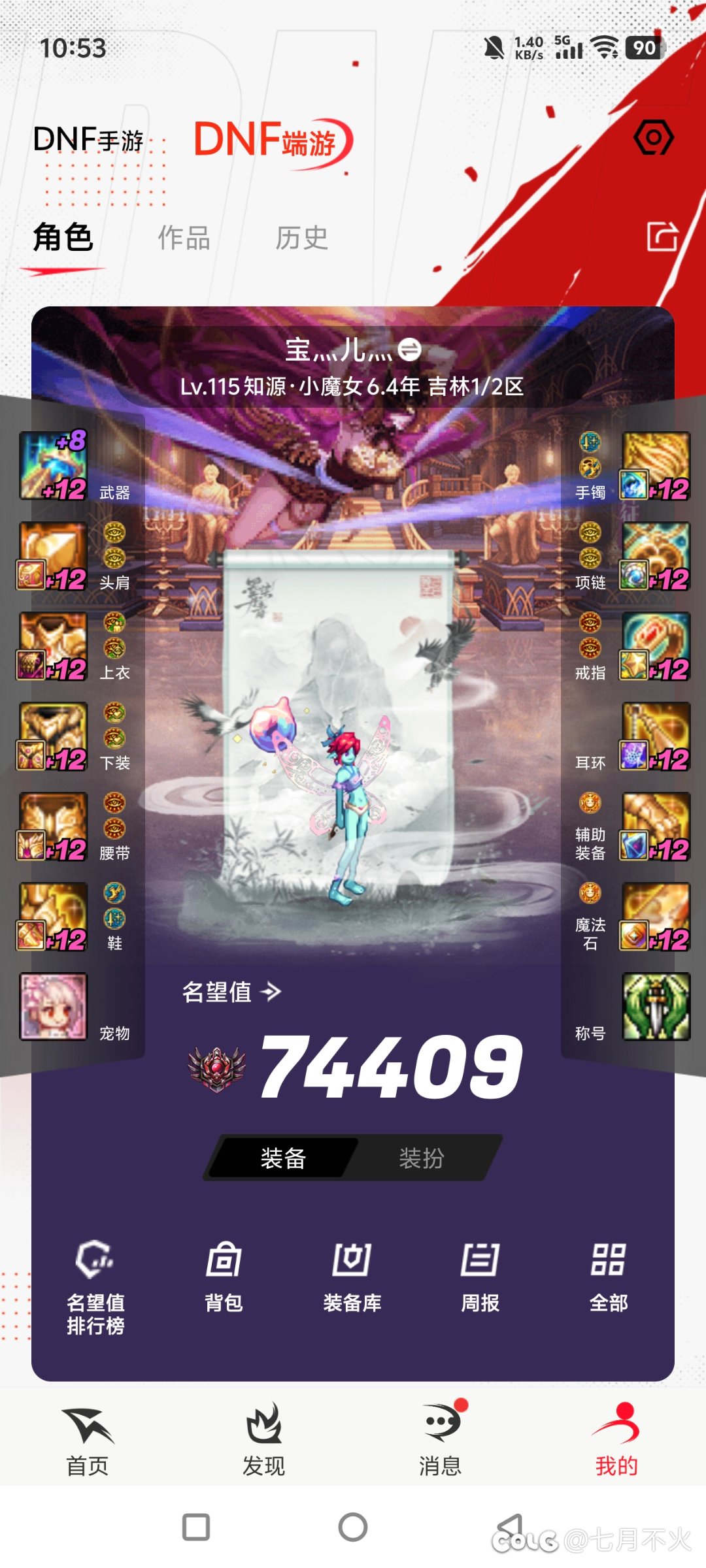 不是，哥们？这……1