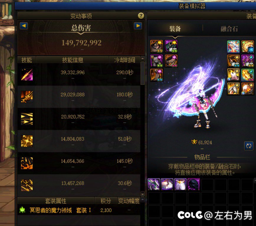 红十满特色，6.2模拟1.5e1