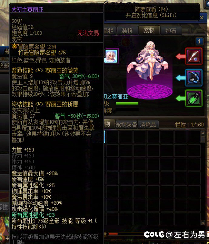 红十满特色，6.2模拟1.5e3