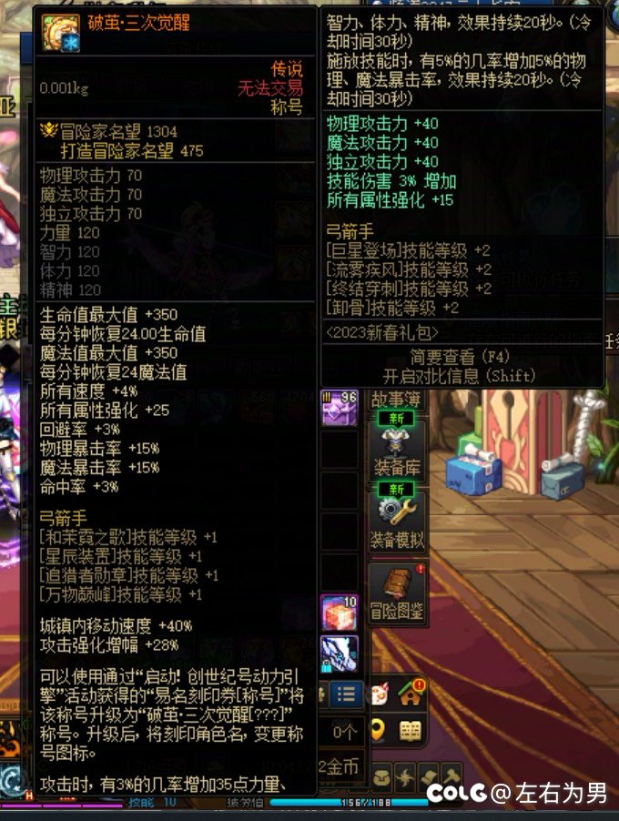 红十满特色，6.2模拟1.5e4
