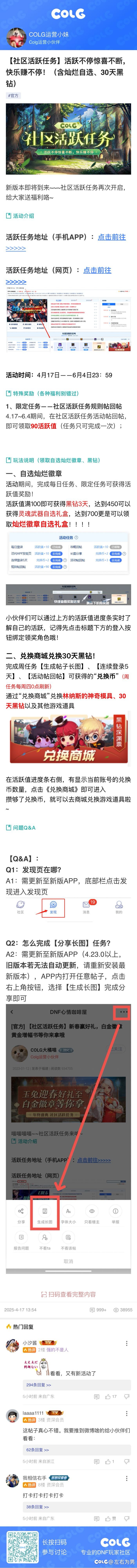 长图分享，点击右上角1