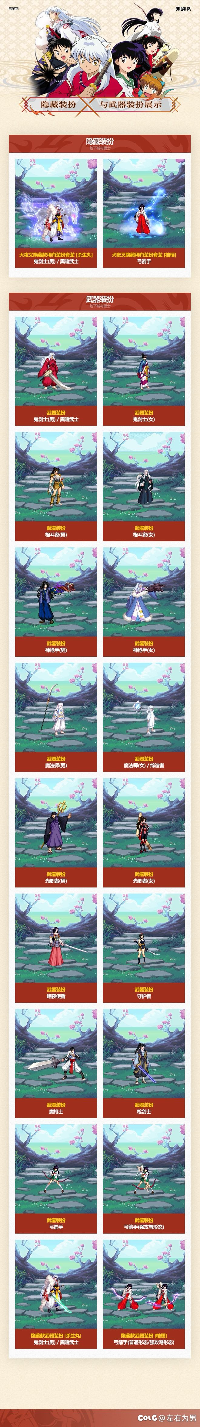 分享长图的任务为什么无法完成1