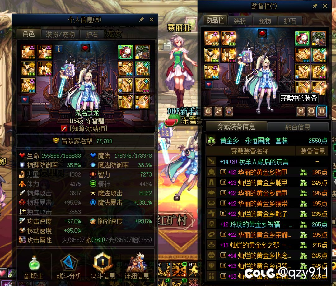 毕业啦！2