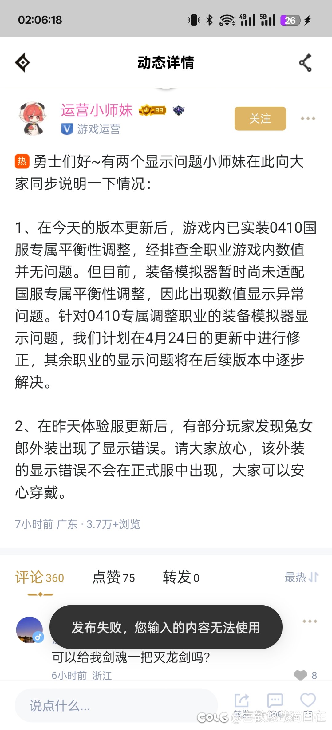 发俩图片都来看看自行甄别1