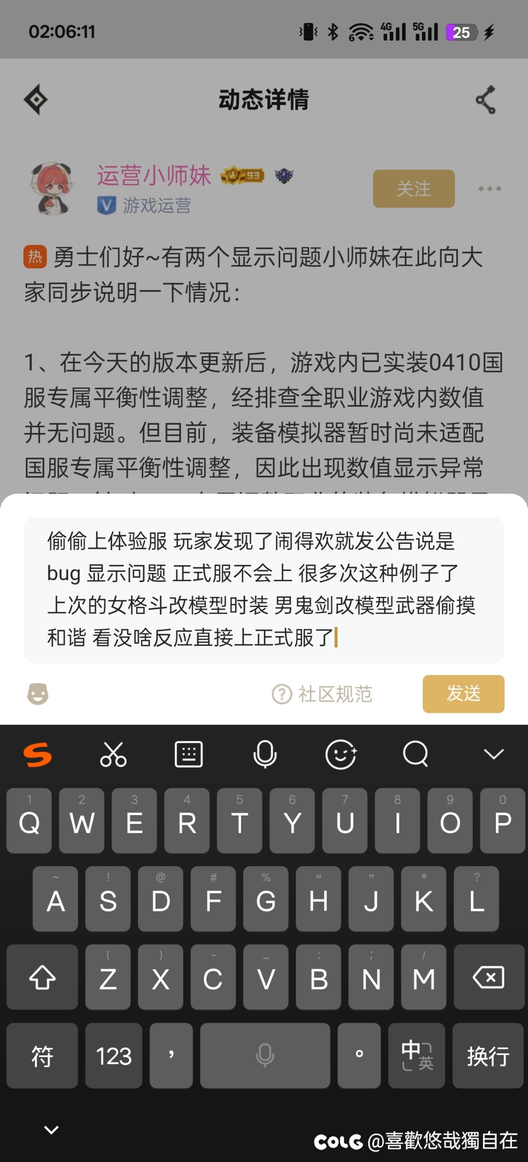 发俩图片都来看看自行甄别2
