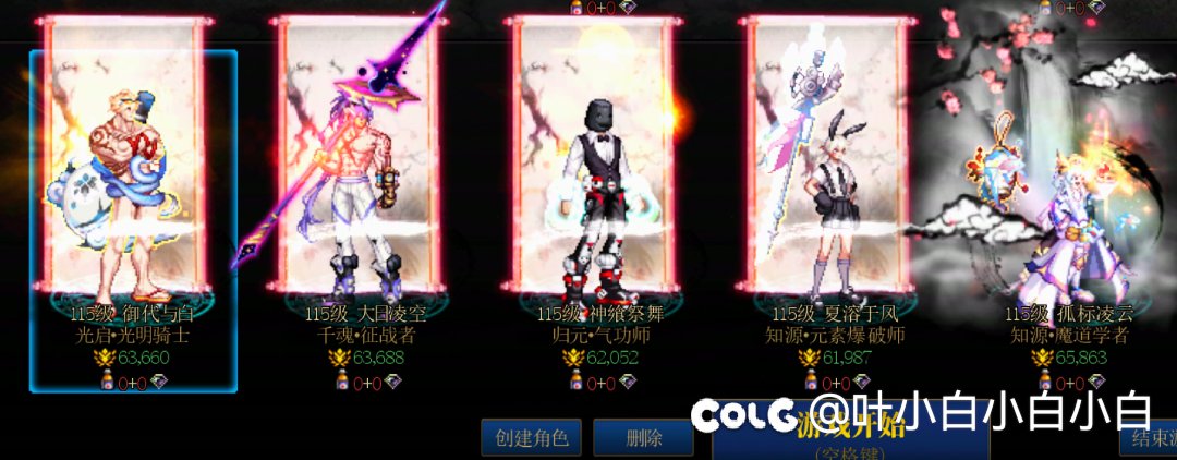 怕你摆？我特么直接摆2