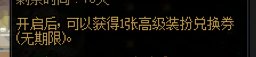 DNF特色3