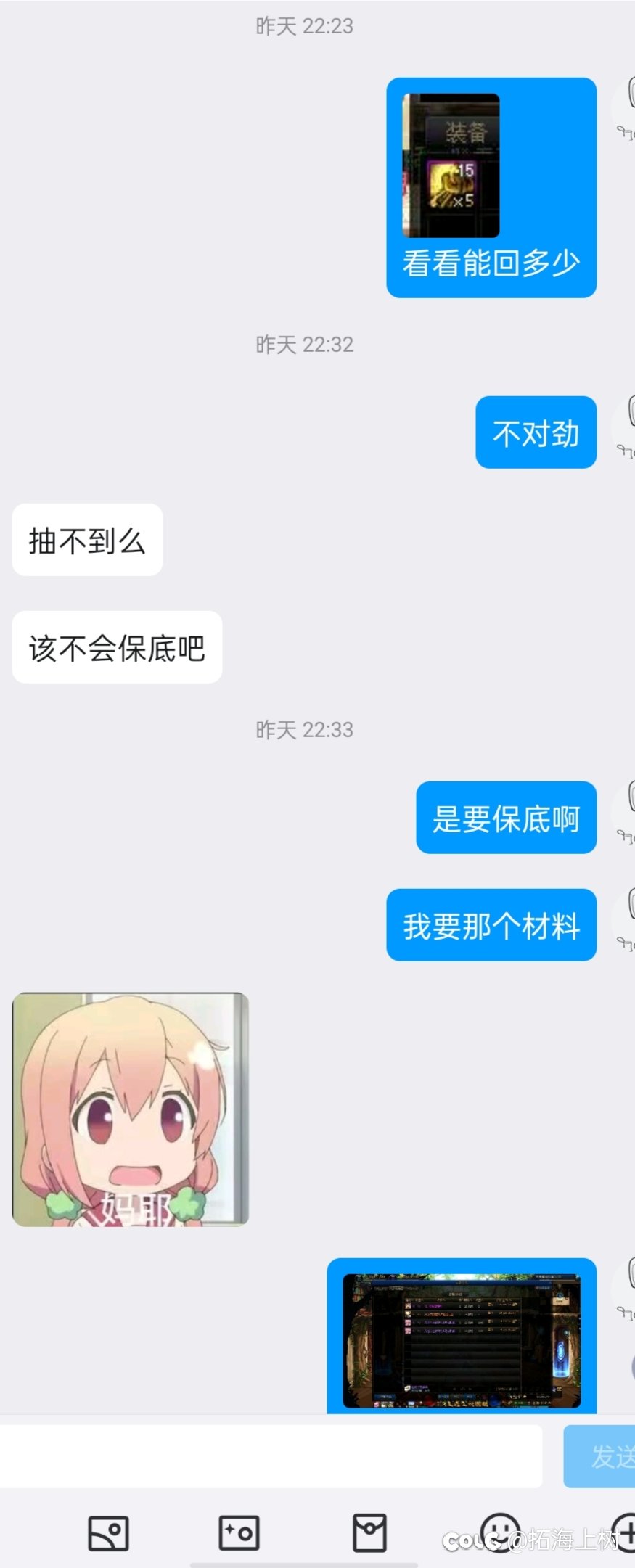 没想到还电表倒转了1