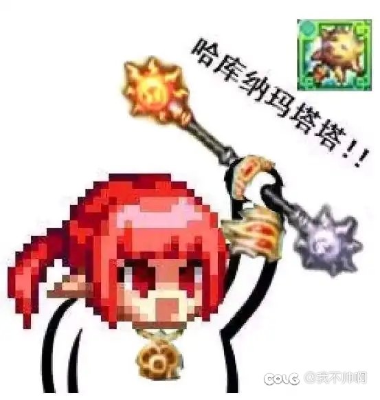 我有必要让所有团长以及小队长知道1