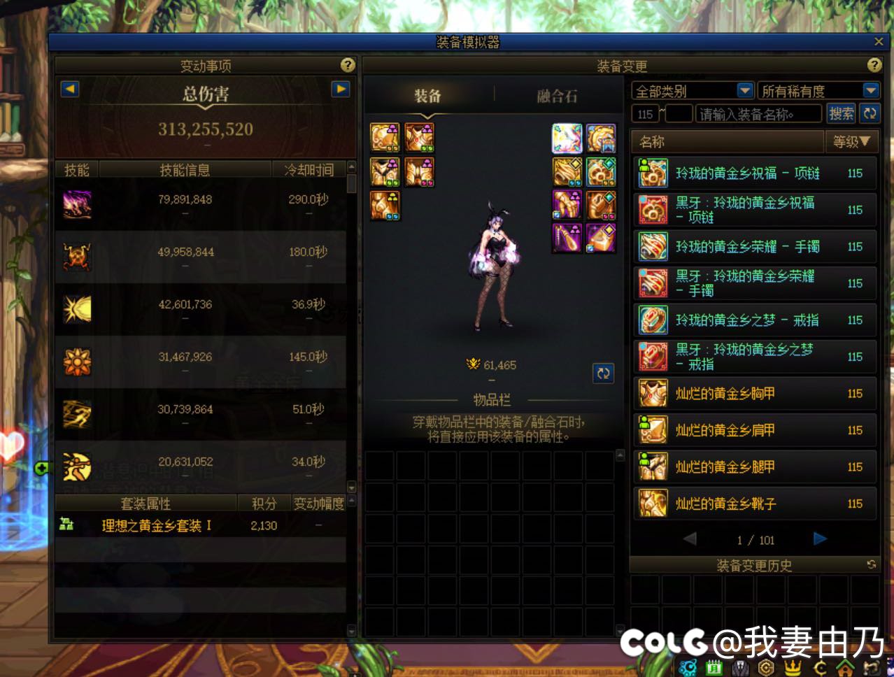梦境塔牢后有感4