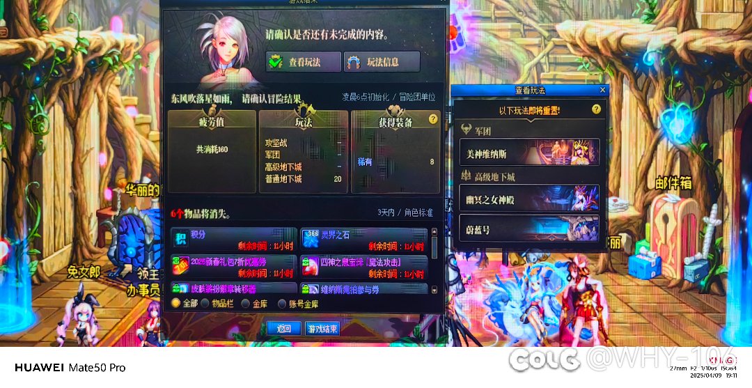 满疲劳  太棒了1