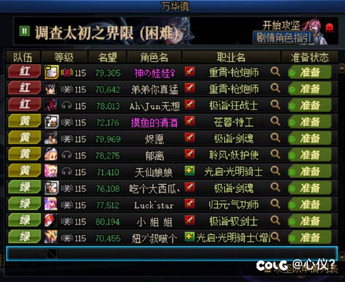 跨5招困难纳波尔招人，只要号少的。3