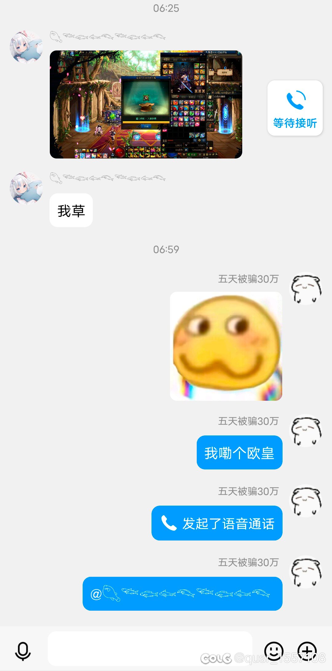 我嘞个欧皇啊，刚起床的震撼1