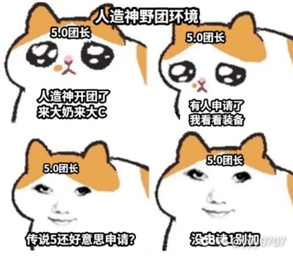 传说5可以打人造神困难吗？2