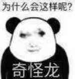 人造神困难传说V可以打吗？1