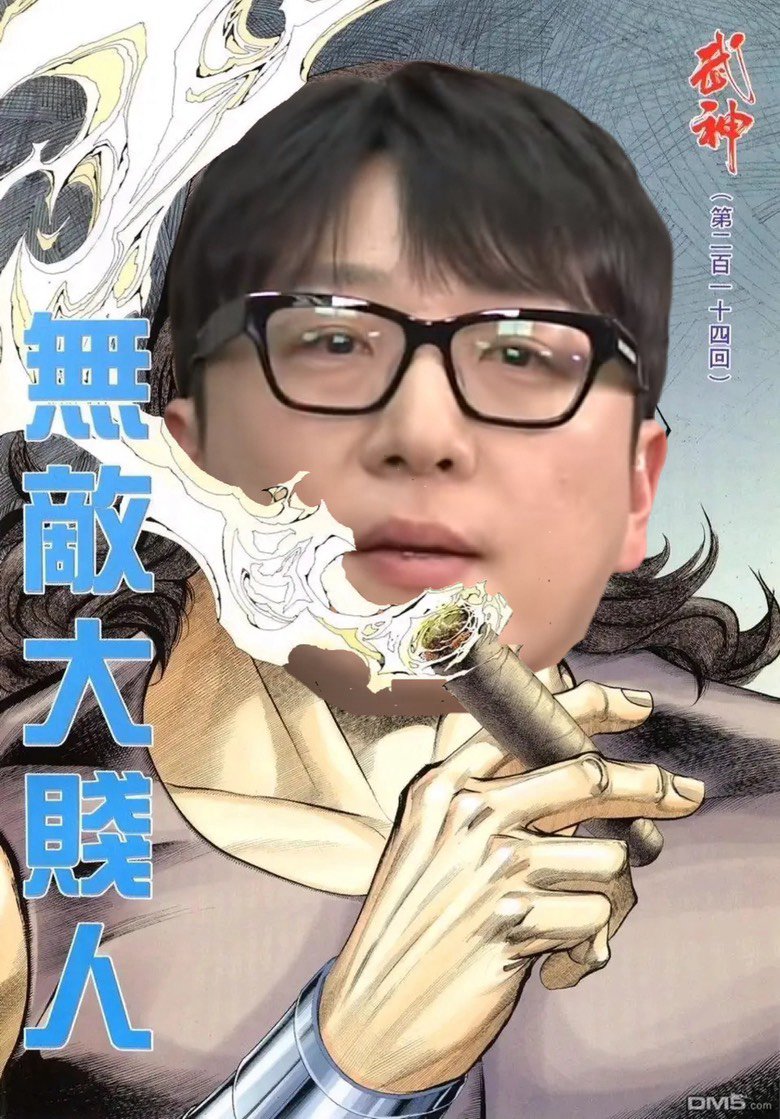 人造神是不是至今奖励最拉跨的团本？1