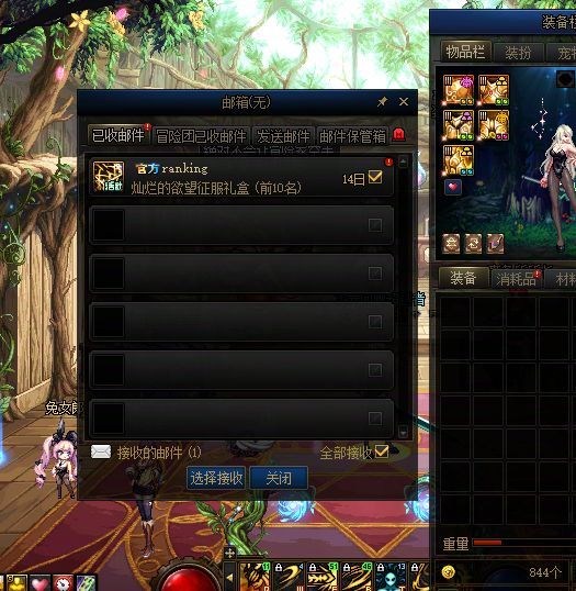 维纳斯光环到手1