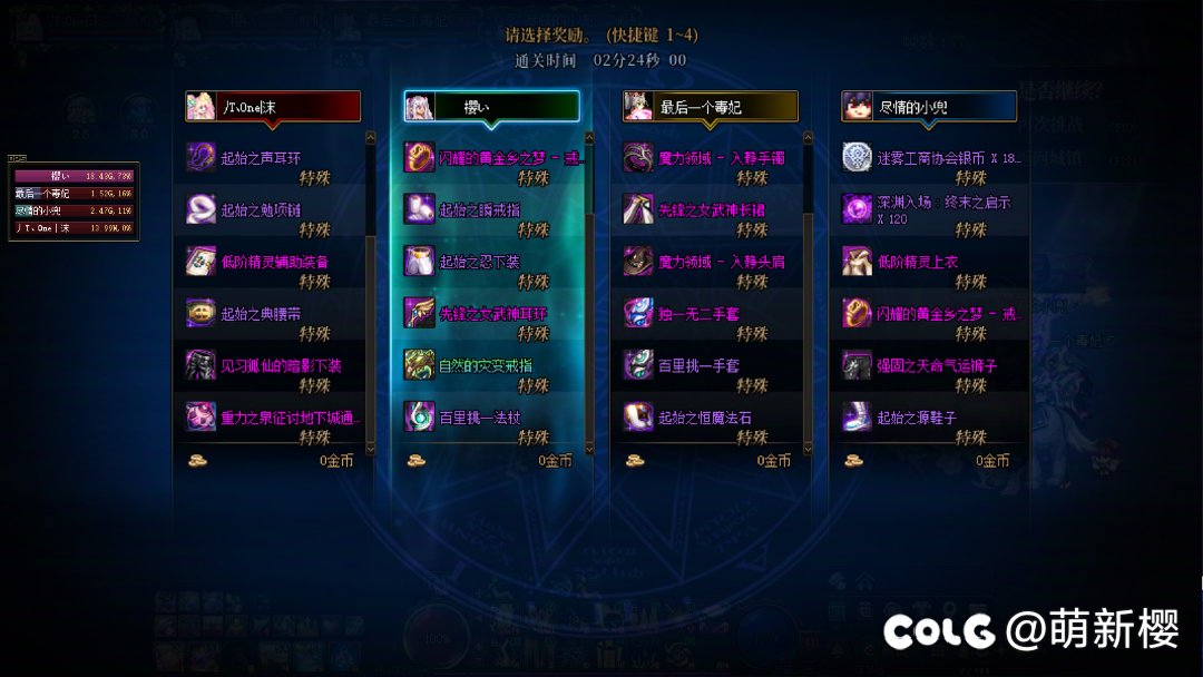 这武器怎么样。1