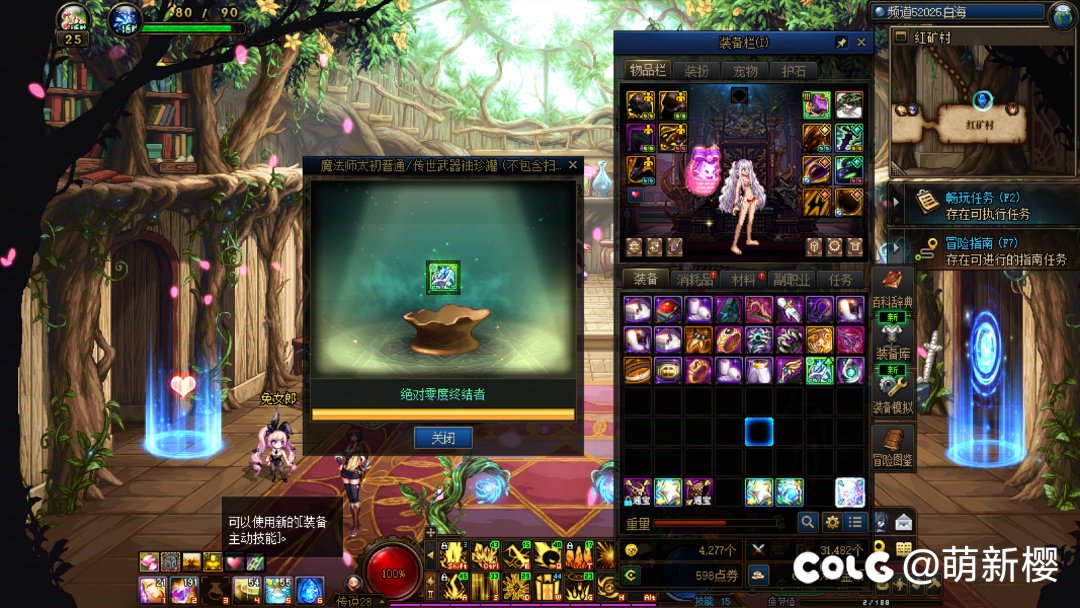 这武器怎么样。2